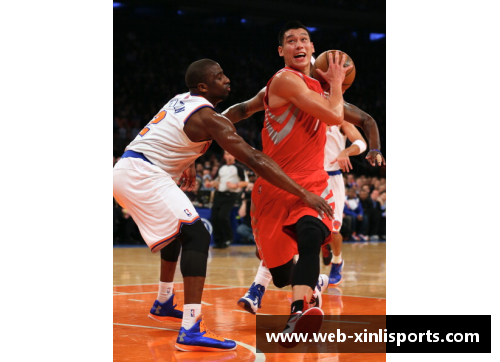 新利体育NBA林书豪：重返主场，揭秘他的职业生涯与个人生活