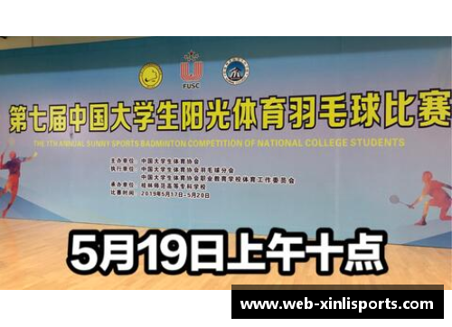 新利体育官方网站浙江东阳光与对手爆发激烈冲突，全队受罚处理 - 副本