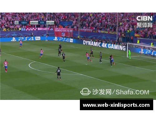新利体育官方网站9.20欧冠与亚运情报大揭秘：赛场风云涌动，热点情报全解读